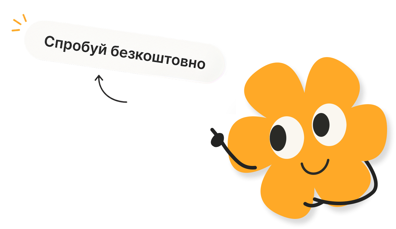 Spróbuj bezkosztowo